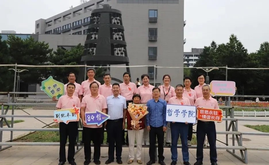 热点活动